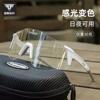 Спортивные очки TOSUOD для велоспорта ветрозащитные и песчано-защитные, белый