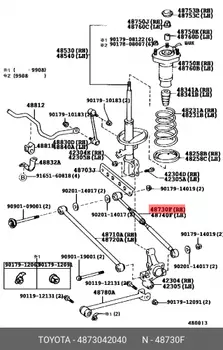 Тяга поперечная подвески 4873042040 TOYOTA LEXUS