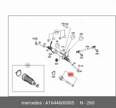 Тяга рулевая / lenkstange A1644600005 MERCEDES-BENZ