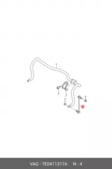 Тяга, соединительная/conn link LINK, STABILIZER 7E0411317A VAG