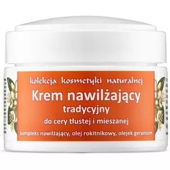 Традиционный увлажняющий крем 50мл, Fitomed