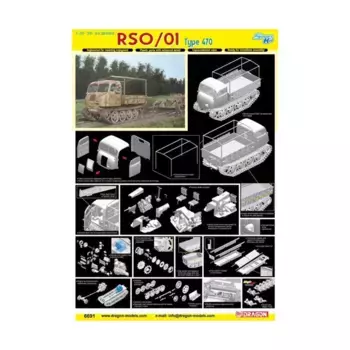 Трактор RSO/01 Тип 470 (умный комплект), Dragon Models - '39 to '45 Series - Germany (1:35)