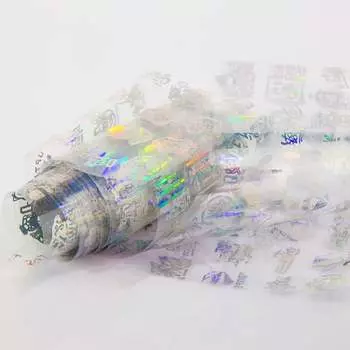 Трансферная фольга 100 см Голо рисунок 10 №2 - Фольга для декорирования гибридными лаками, УФ-гелями и акрилом, AllePaznokcie