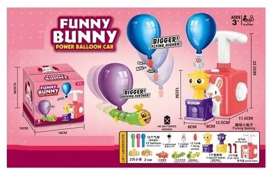 Транспортные средства на воздушном шаре Icom