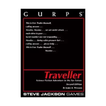 Traveller (2nd Edition), Traveller (GURPS 1st-3rd Edition) (Steve Jackson Games), твердый переплет