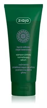 Травяной шампунь, нормализующий кожный жир Ziaja Szampony Zioowe