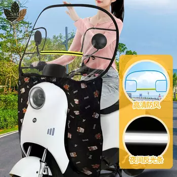 Трехлистное лобовое стекло для электромобиля, передний блок лобового стекла, универсальный всесезонный съемный дождевик, маленькая летающая тарелка, красный Three Leaf Bean