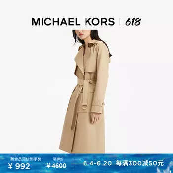 Тренч женский Michael Kors с капюшоном и поясом, хаки