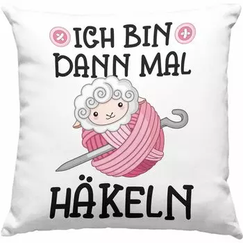 Тренд - Аксессуары для вязания крючком Декоративная подушка с наполнителем 40 x 40 см Подарок Вязание Подарки Вязание крючком Бабушка Мама Я тогда вяжу крючком (серый) Trendation