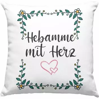 Тренд - Декоративная подушка «Акушерка с сердцем» с наполнителем 40х40 и надписью «Подарок» (зеленая) Trendation