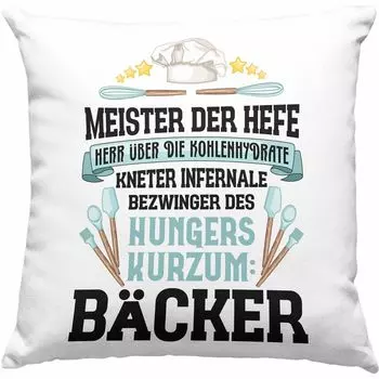 Тренд - Декоративная подушка Baker с наполнителем 40х40 с надписью Идея подарка Подарок Baker для мужчин и женщин (зеленый) Trendation