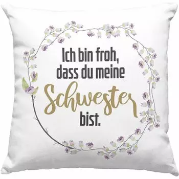 Тренд - Декоративная подушка Best Sister с наполнителем 40x40 Идея подарка с надписью «Сестра на день рождения от сестры» (синяя) Trendation