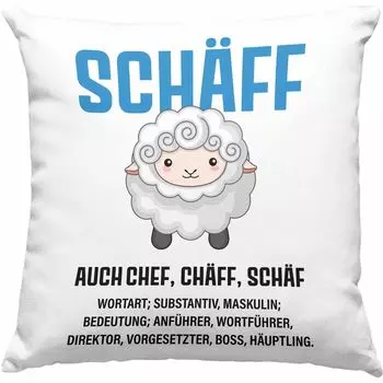 Тренд - Декоративная подушка Boss с наполнителем 40х40 Подарки Забавная декоративная подушка с наполнителем 40х40 Идея для подарка с прощанием (синий) Trendation