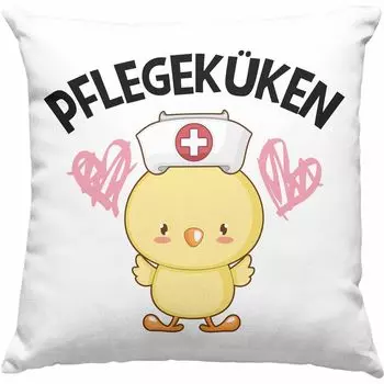 Тренд - Декоративная подушка для кормящего цыпленка с наполнителем 40х40 Подарок Медсестре Доктору Забавная декоративная подушка с наполнителем 40х40 Идея подарка Гериатрической медсестре Медсестре (синий) Trendation