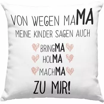 Тренд - Декоративная подушка Мама с наполнением 40х40 с надписью "Подарок ко Дню матери от дочери сына мамы декоративная подушка с наполнением 40х40 (синяя)" Trendation