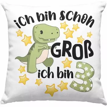 Тренд - декоративная подушка на 3-й день рождения с наполнителем 40х40, подарок для мальчика 3 года, 3 динозавра для мальчика, сын динозавра (зеленый) Trendation