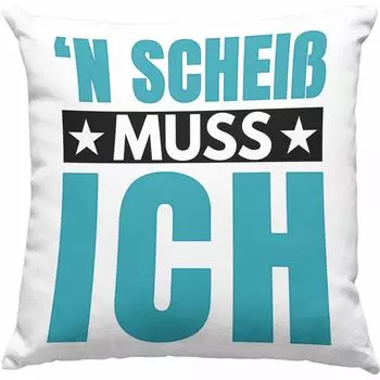 Тренд - N Scheiss Must I Декоративная подушка с наполнителем 40x40 Подарочная работа коллеги (серый) Trendation