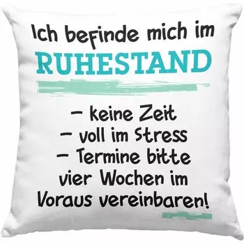 Тренд - Пенсионная декоративная подушка с наполнителем 40х40 подарок пенсионеру идея подарка пенсионеру говоря мужчине женщине (розовый) Trendation