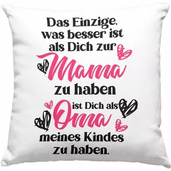 Тренд - Подарок маме Подушка декоративная для мамы с наполнителем 40х40 ко Дню матери Подарок на день матери маме Декоративная подушка с наполнителем с надписью 40х40 Подушка декоративная с наполнителем с надписью 40х40 (зеленая) Trendation