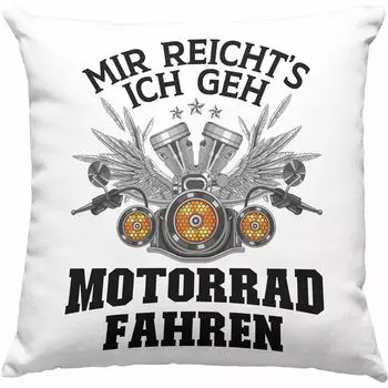 Тренд - Подарок мотоциклисту для мужчин Декоративная подушка для мотоцикла с наполнителем 40х40 с надписью Декоративная подушка с наполнителем 40х40 для мужчин-байкеров (серый) Trendation