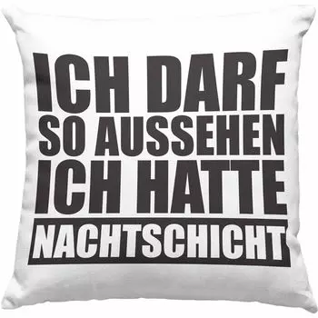 Тренд - Я могу выглядеть так, будто у меня была ночная смена Декоративная подушка с наполнителем 40 х 40 см с надписью «Подарок коллеге» (розовый) Trendation
