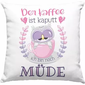 Тренд - Забавная декоративная подушка с наполнителем 40 х 40 см Подарок для женщин Идея подарка Коллеге Кофе сломался Смешная поговорка (синий) Trendation