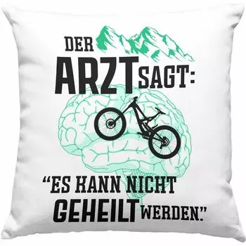 Trendation - Подарки на горный велосипед для мужчин декоративная подушка с наполнителем 40х40 подарок идеи подарков для велосипедиста (зеленый)