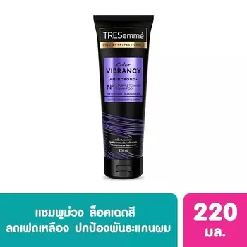 Tresemme Шампунь Color Vibrancy Aminobond+ No 1 Purple Toning 220 мл, Purple