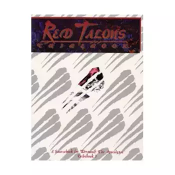 Tribebook - Red Talons (1st Edition), Werewolf - The Apocalypse - Tribebooks, мягкая обложка