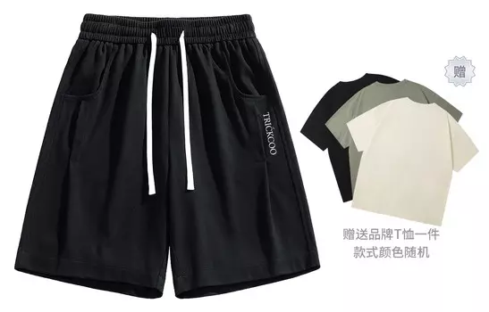 TRICKCOO Повседневные шорты унисекс, Серо-коричневый