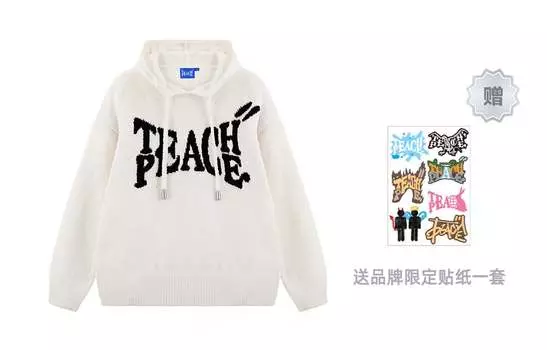 Трикотаж унисекс Teach Peace, Белый