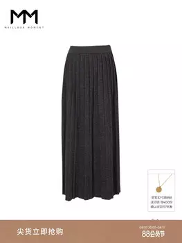 Трикотажная юбка Mai Meng средней длины, темно-серый