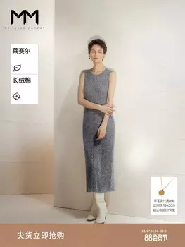 Трикотажное платье Mai Meng без рукавов, темно-серый