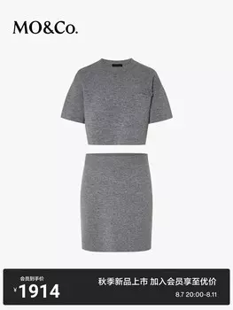 Трикотажное платье Moco из овечьей шерсти, серый