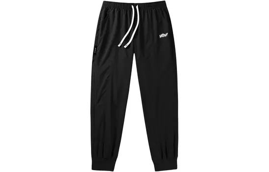 Трикотажные спортивные брюки унисекс VEIDOORN, Control Black+Socks 1 Pack