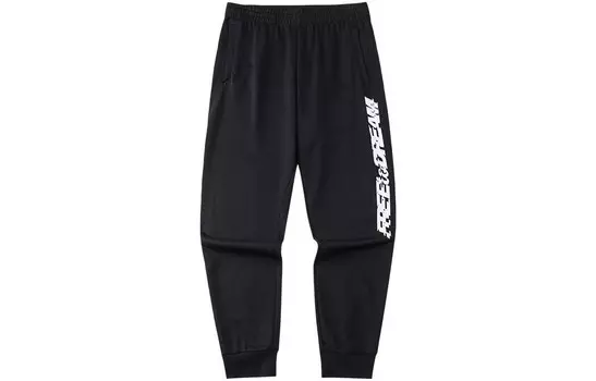 Трикотажные спортивные штаны Basketball Collection для мужчин, черные Anta, черный