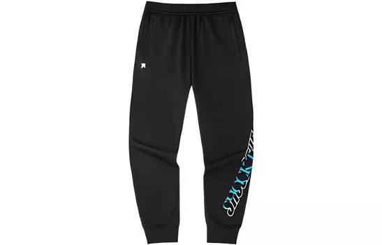 Трикотажные спортивные штаны Basketball Collection для мужчин, черные Anta, черный