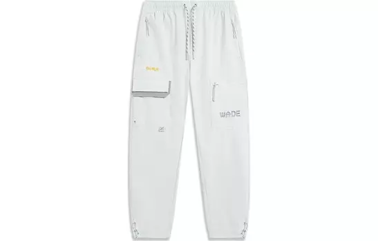 Трикотажные спортивные штаны для мужчин Cyril X Wade Collection, светло-серые Lining, серый