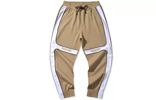 Трикотажные спортивные штаны мужские бежевые Lining, цвет Apricot