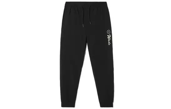 Трикотажные спортивные штаны мужские черные Lining, черный
