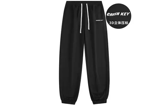 Трикотажные спортивные штаны унисекс CRUSH KEY, 2 Pack (Gray+White)