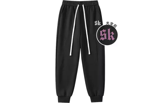 Трикотажные спортивные штаны унисекс SandKnit, Черный (на флисовой подкладке)