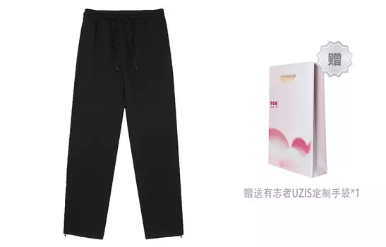 Трикотажные спортивные штаны унисекс Uzis, темно-серый