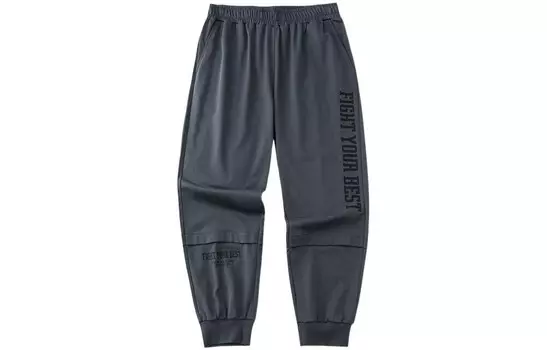 Трикотажные спортивные штаны Variety Training Collection унисекс Anta, серый