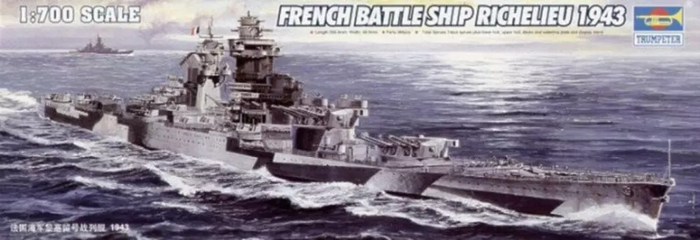 Трубач, French Navy Richelieu 1943 1/700, Набор моделей TRUMPETER