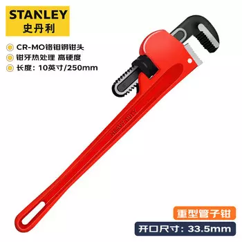 Трубный ключ STANLEY для тяжелых условий работы, трубный ключ, трубный ключ, круглый трубный ключ, 10 дюймов 87-622-23
