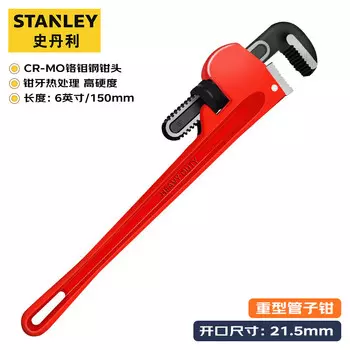 Трубный ключ STANLEY для тяжелых условий работы, трубный ключ, трубный ключ, круглый трубный ключ, 6 дюймов 87-620-23