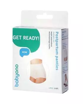 Трусики многоразовые в сетку, размер XXL, 2 шт. BabyOno