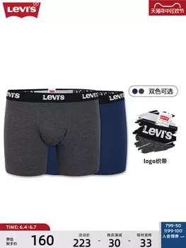Трусы-боксеры Levi's, 2 штуки, синий/серый