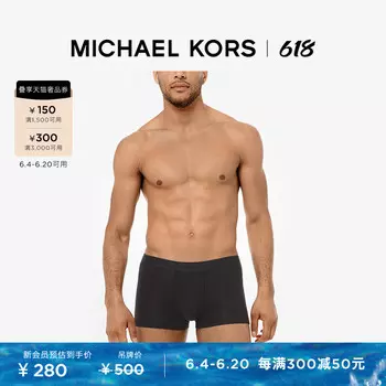 Трусы-боксеры мужские Michael Kors с буквенным принтом, черный